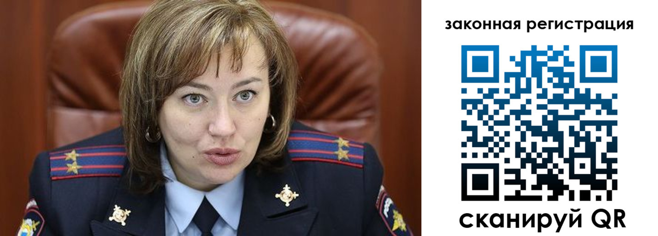 прописка для школы в Ефремове