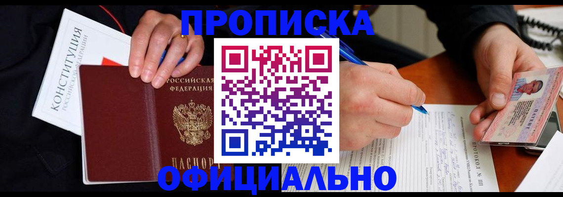 регистрация для школы в Ефремове