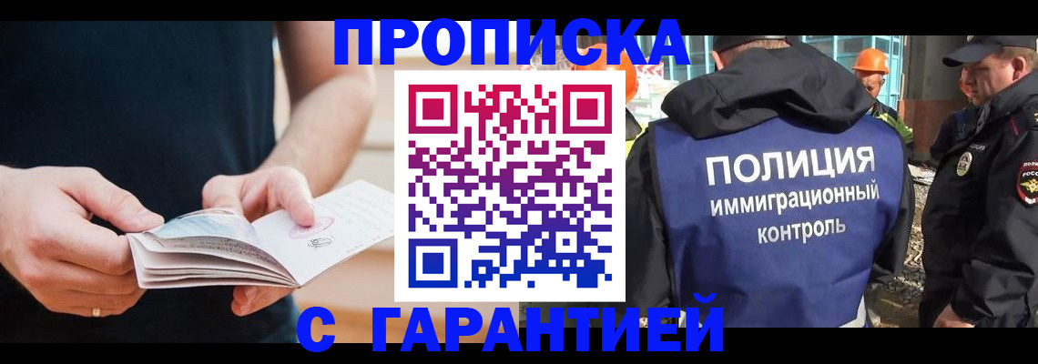 регистрация в Ефремове