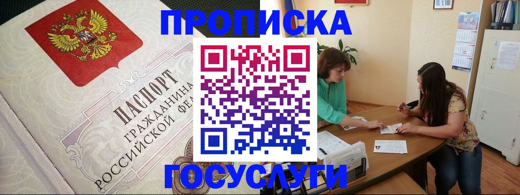 миграционный учет в Ефремове