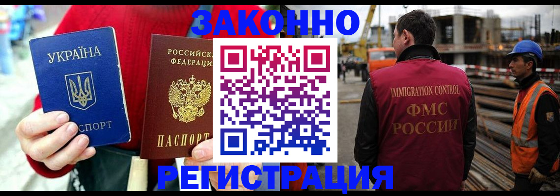 прописка для кредита в Ефремове