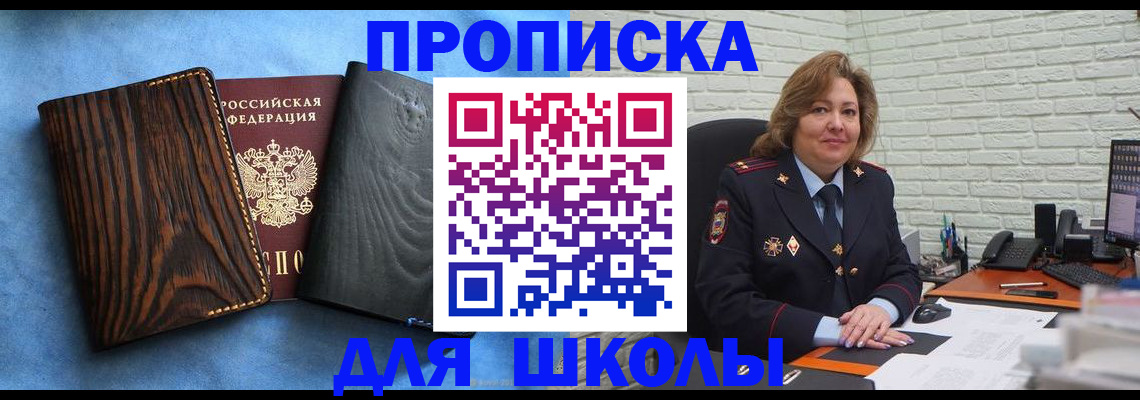 временная регистрация адрес в Ефремове